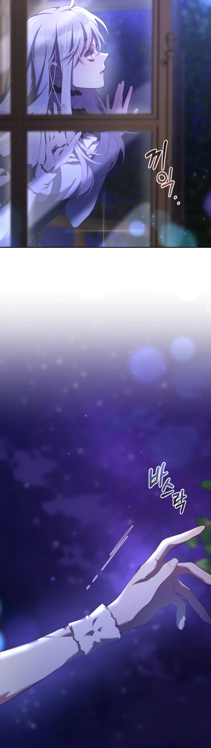 Second Life of a Trash Princess chapter 27 page 58