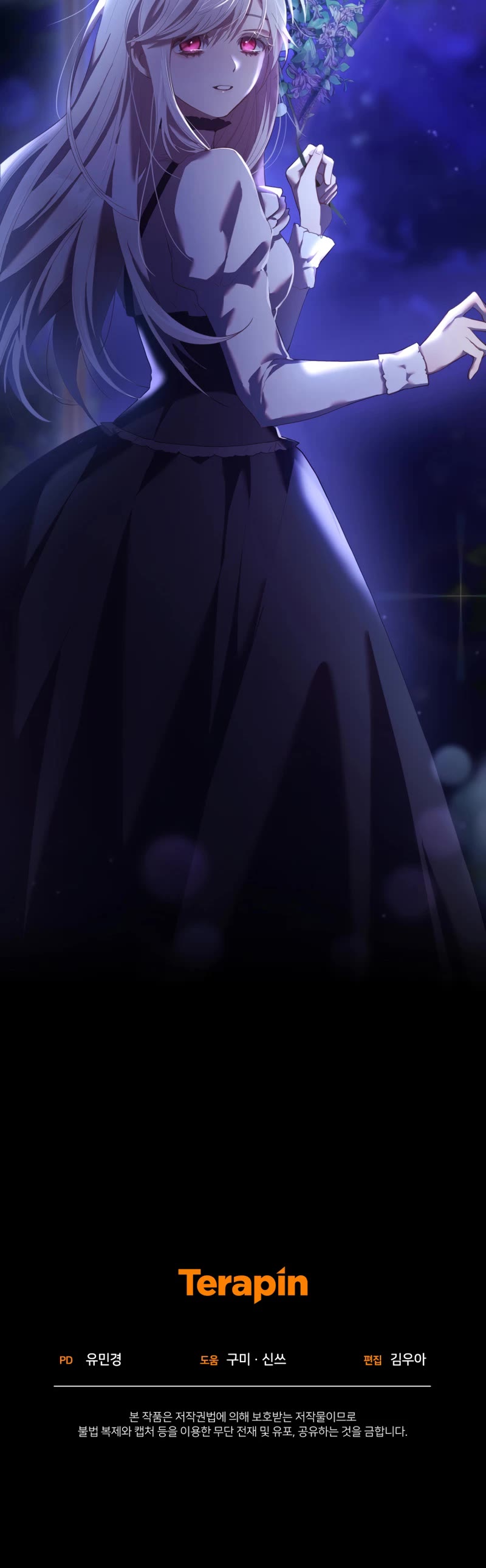 Second Life of a Trash Princess chapter 27 page 61