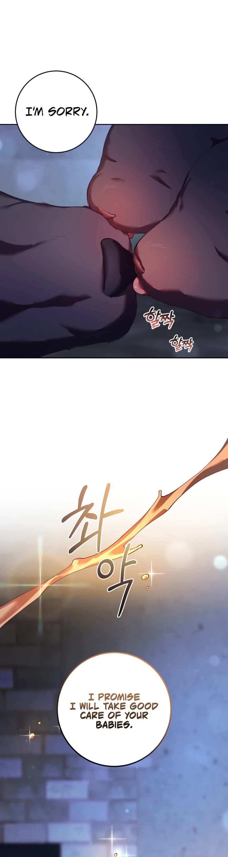 Second Life of a Trash Princess chapter 27 page 7