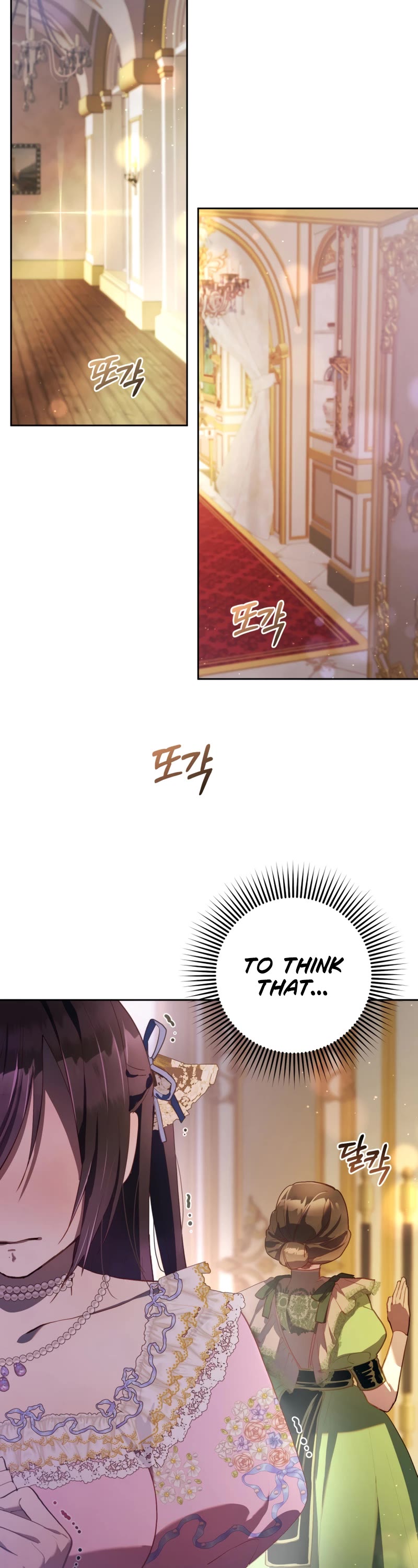 Second Life of a Trash Princess chapter 28 page 15