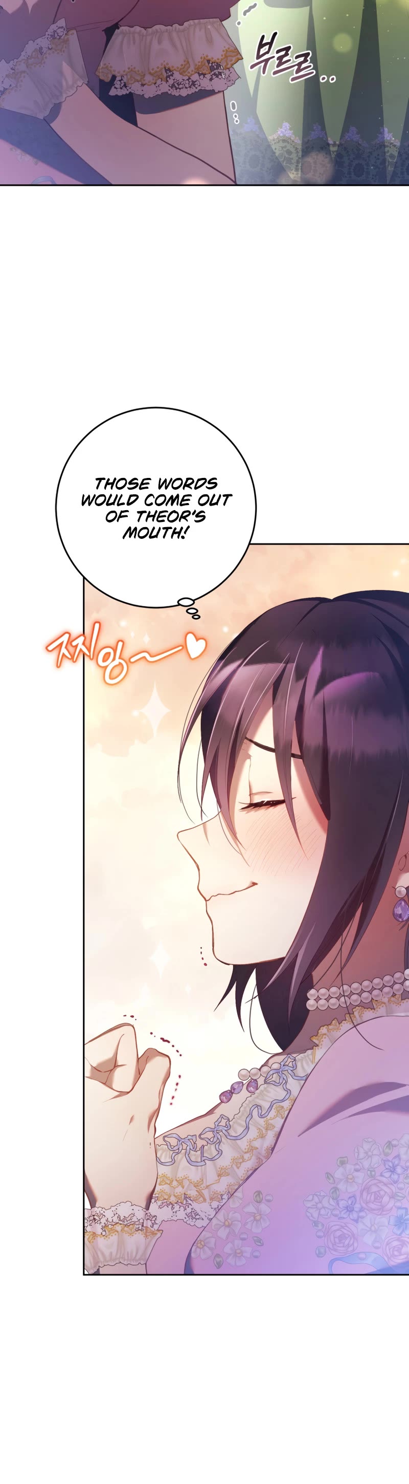 Second Life of a Trash Princess chapter 28 page 16