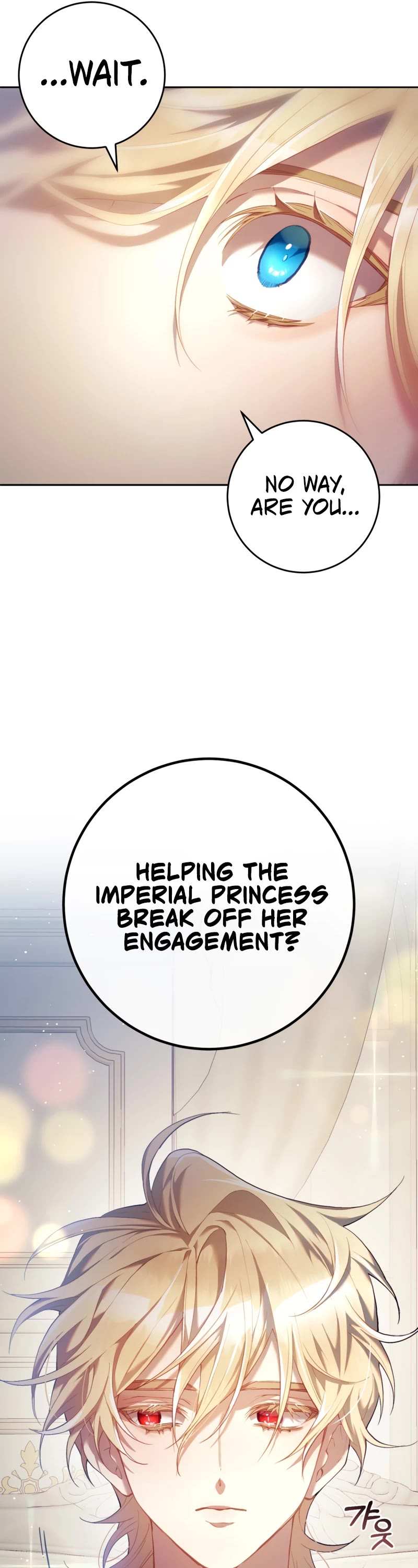 Second Life of a Trash Princess chapter 28 page 34