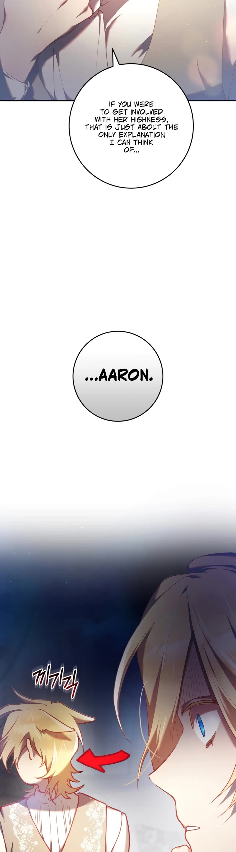 Second Life of a Trash Princess chapter 28 page 36