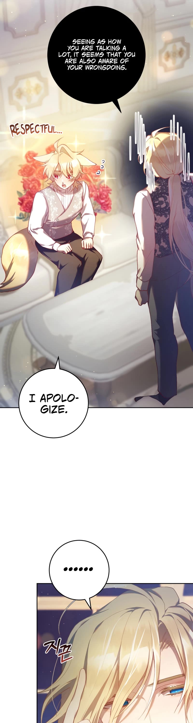 Second Life of a Trash Princess chapter 28 page 38