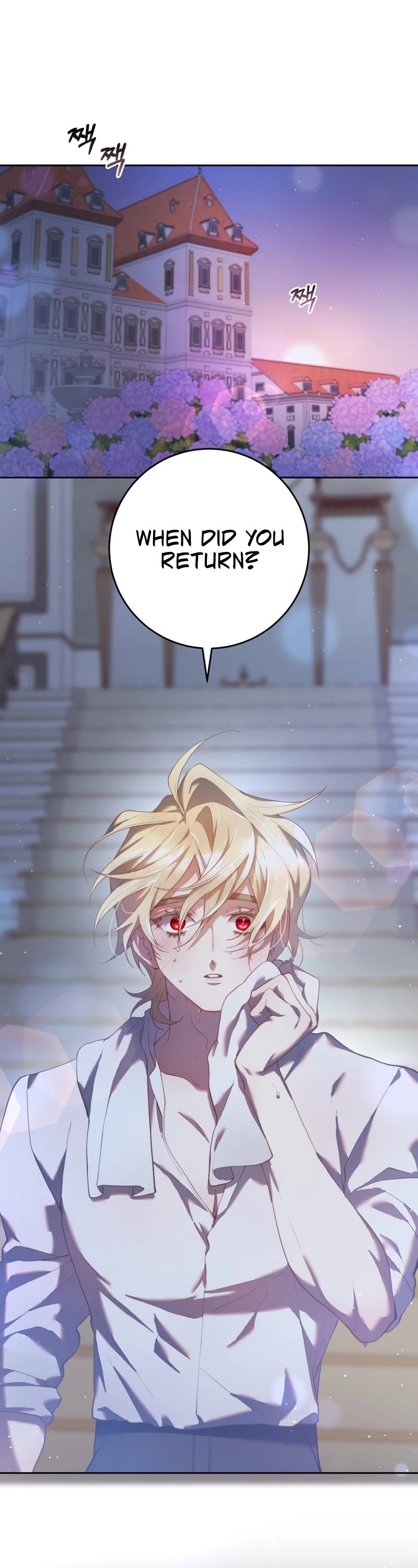 Second Life of a Trash Princess chapter 28 page 43