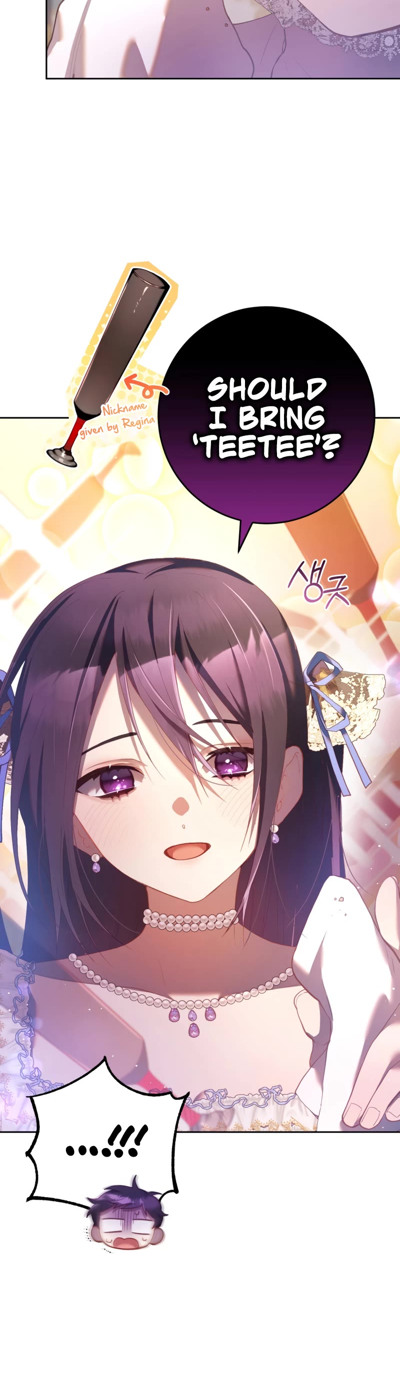 Second Life of a Trash Princess chapter 28 page 5