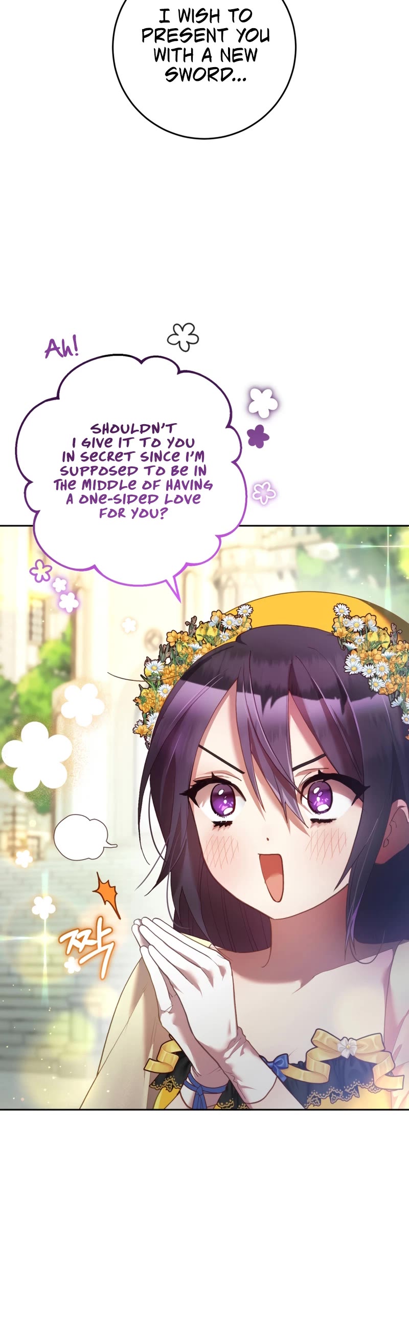 Second Life of a Trash Princess chapter 29 page 17