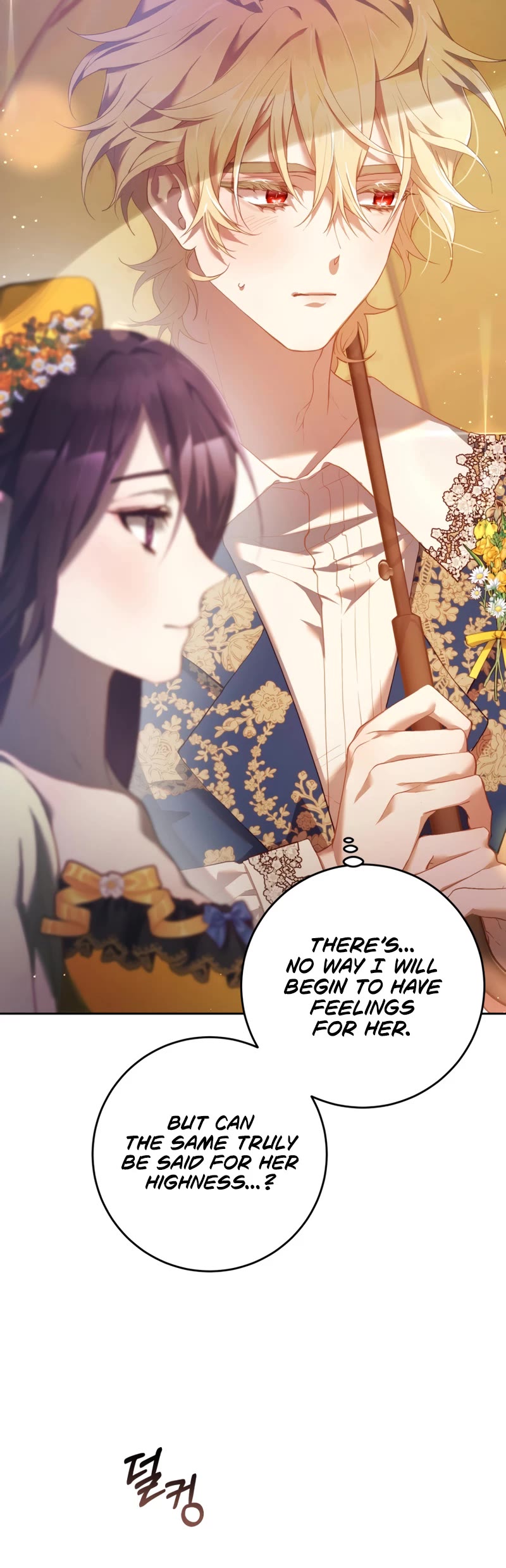 Second Life of a Trash Princess chapter 29 page 21