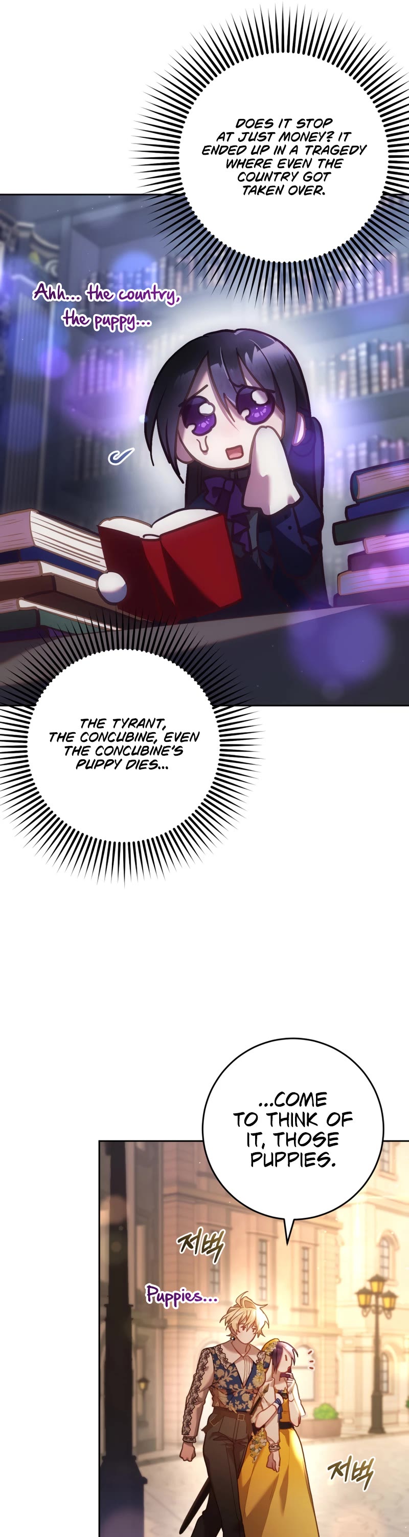 Second Life of a Trash Princess chapter 29 page 34