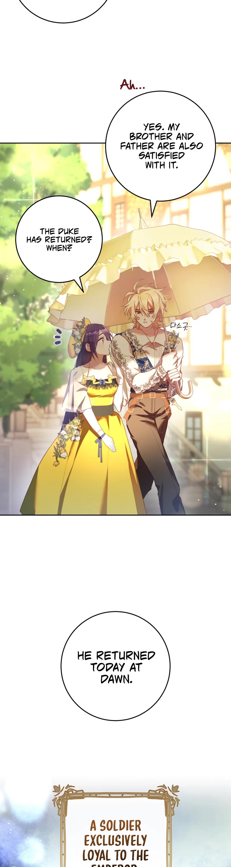 Second Life of a Trash Princess chapter 29 page 7