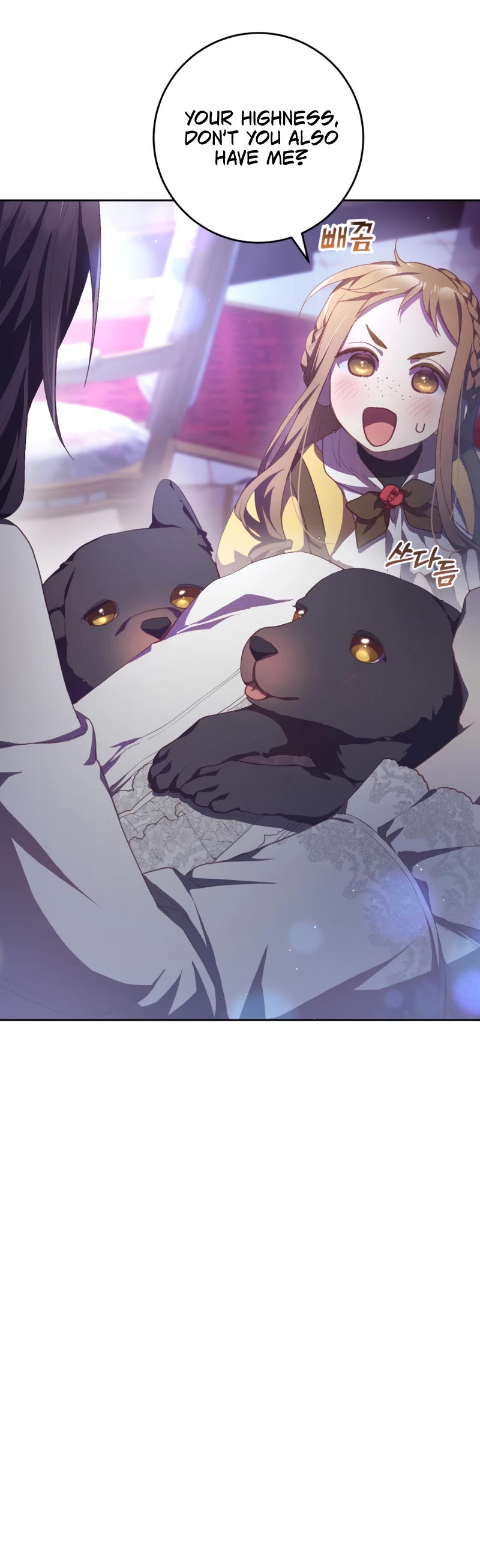 Second Life of a Trash Princess chapter 31 page 20