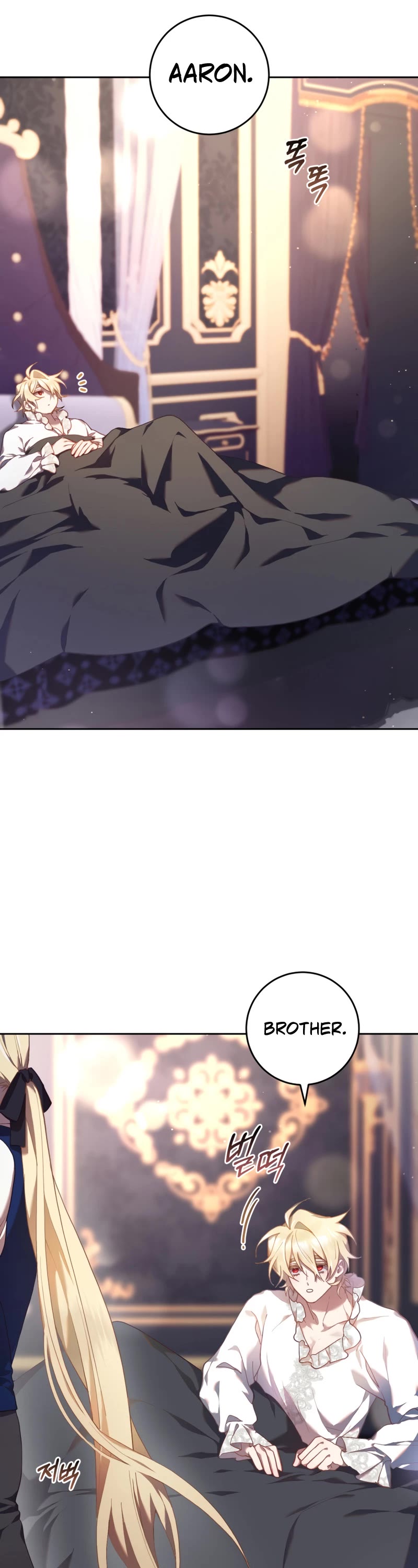 Second Life of a Trash Princess chapter 31 page 4