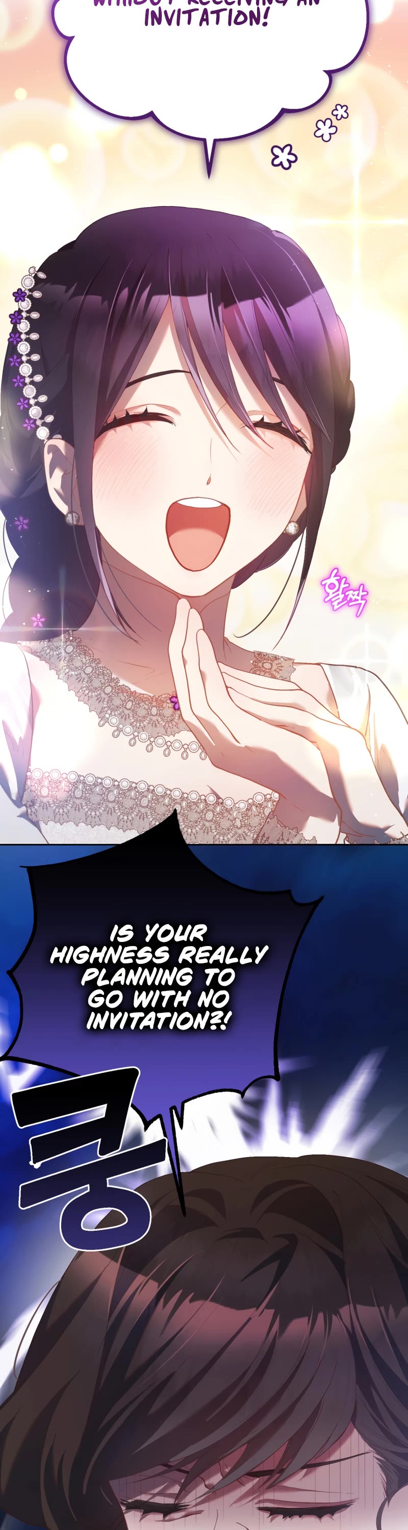 Second Life of a Trash Princess chapter 32 page 27