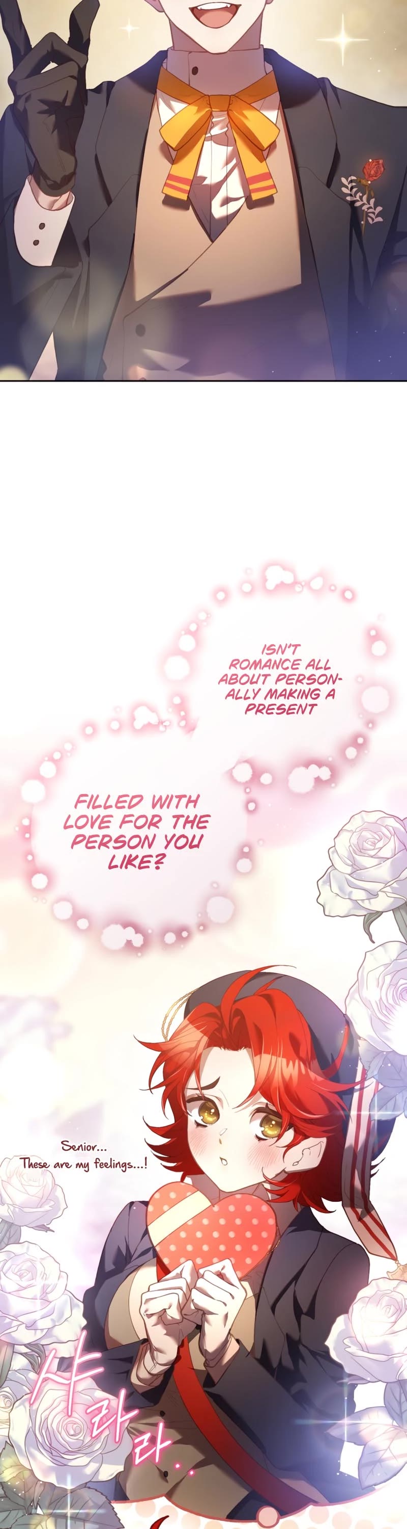 Second Life of a Trash Princess chapter 32 page 3