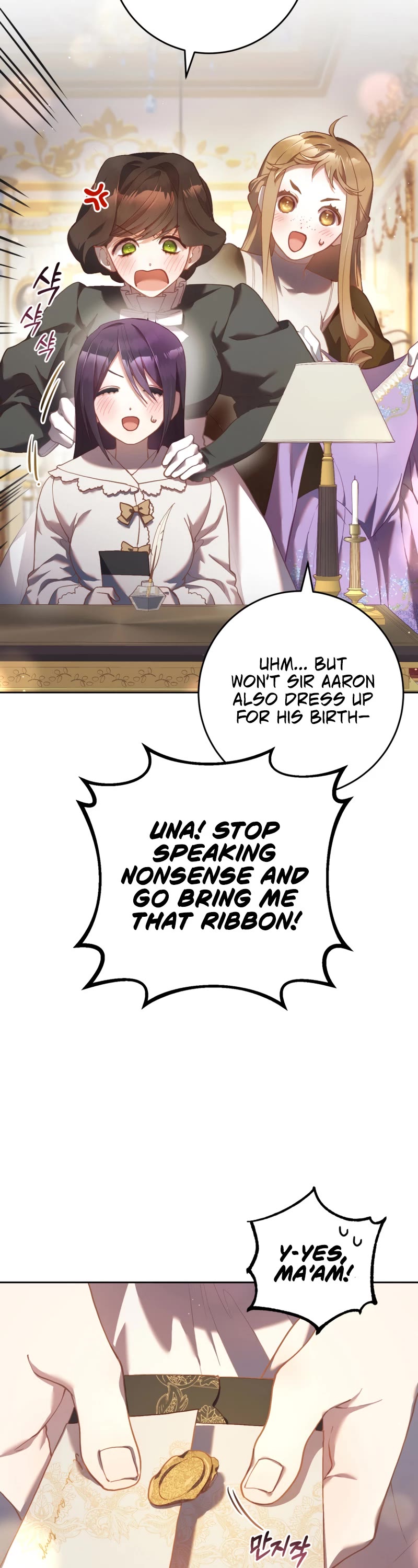 Second Life of a Trash Princess chapter 32 page 43