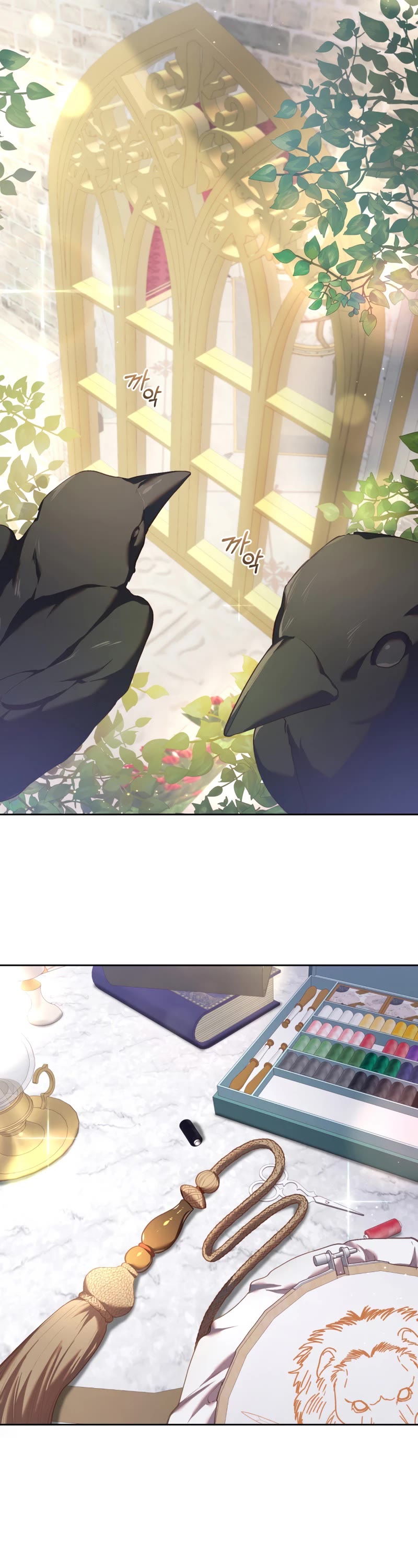 Second Life of a Trash Princess chapter 32 page 7