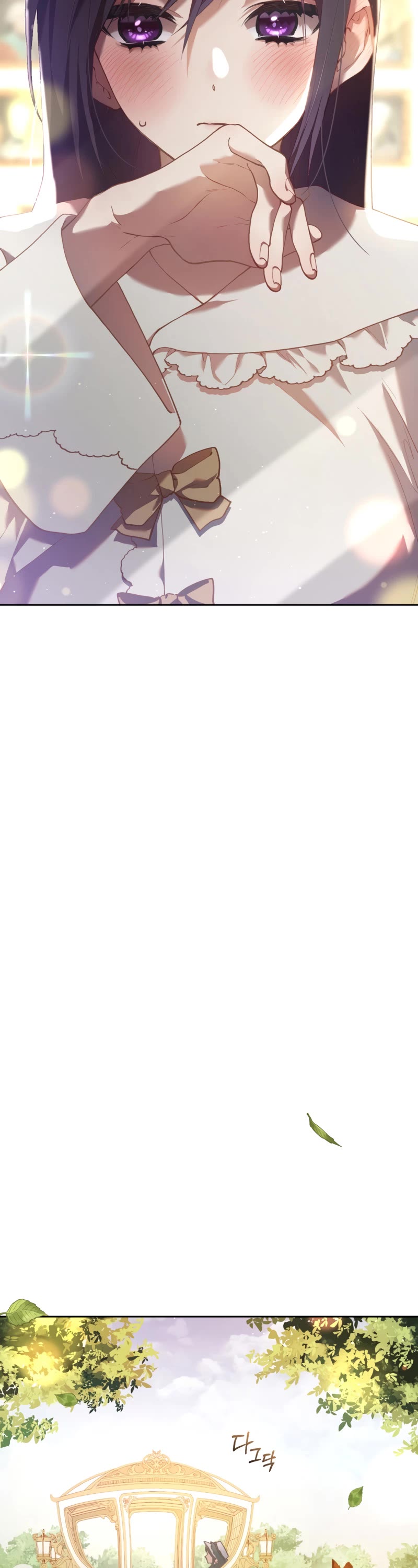 Second Life of a Trash Princess chapter 33 page 11