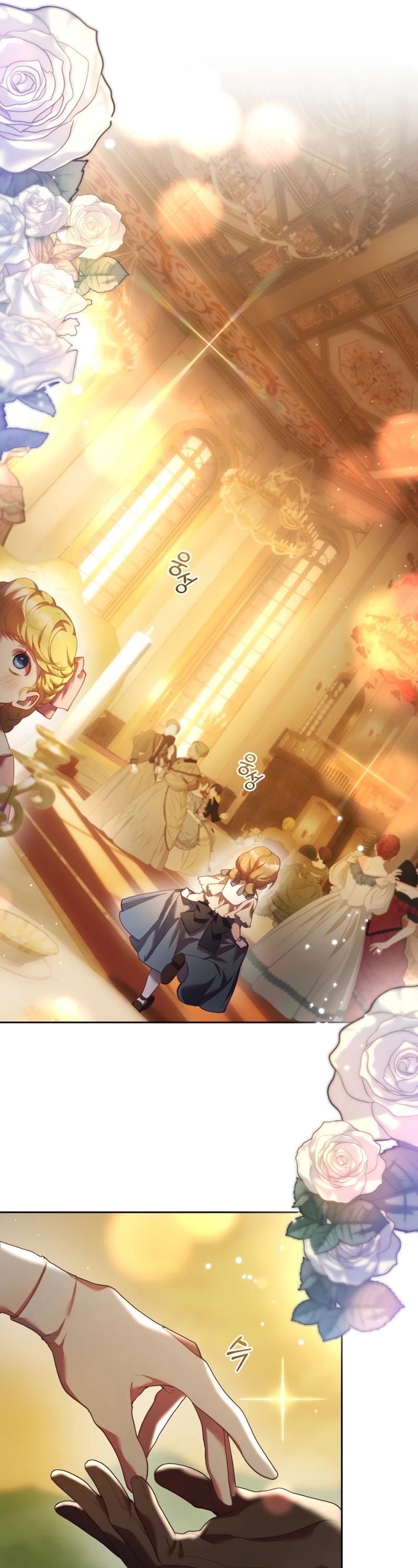 Second Life of a Trash Princess chapter 33 page 25