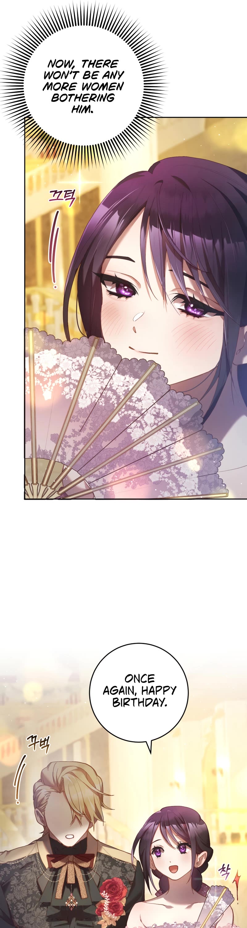 Second Life of a Trash Princess chapter 33 page 41