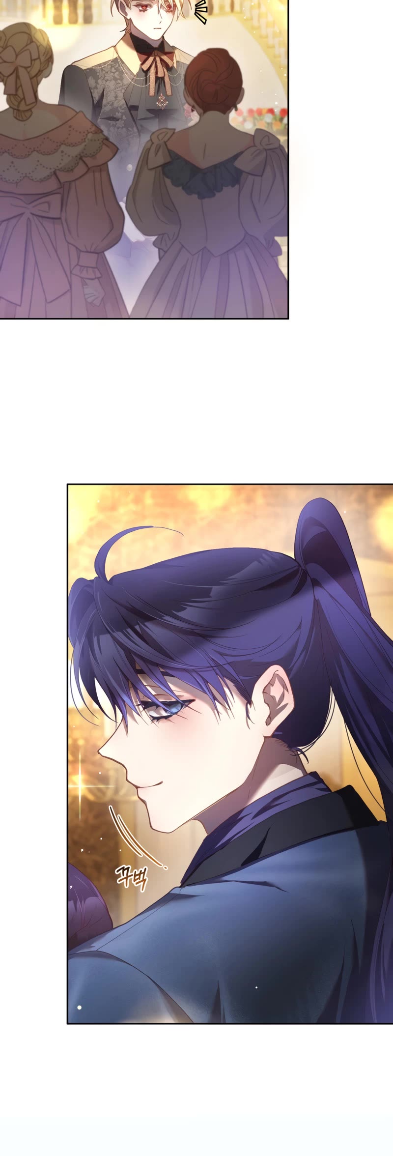 Second Life of a Trash Princess chapter 33 page 51