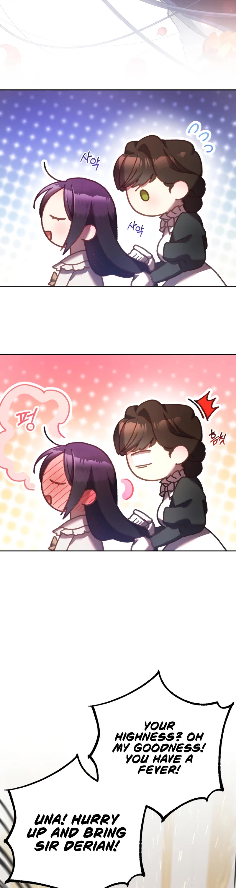 Second Life of a Trash Princess chapter 33 page 7