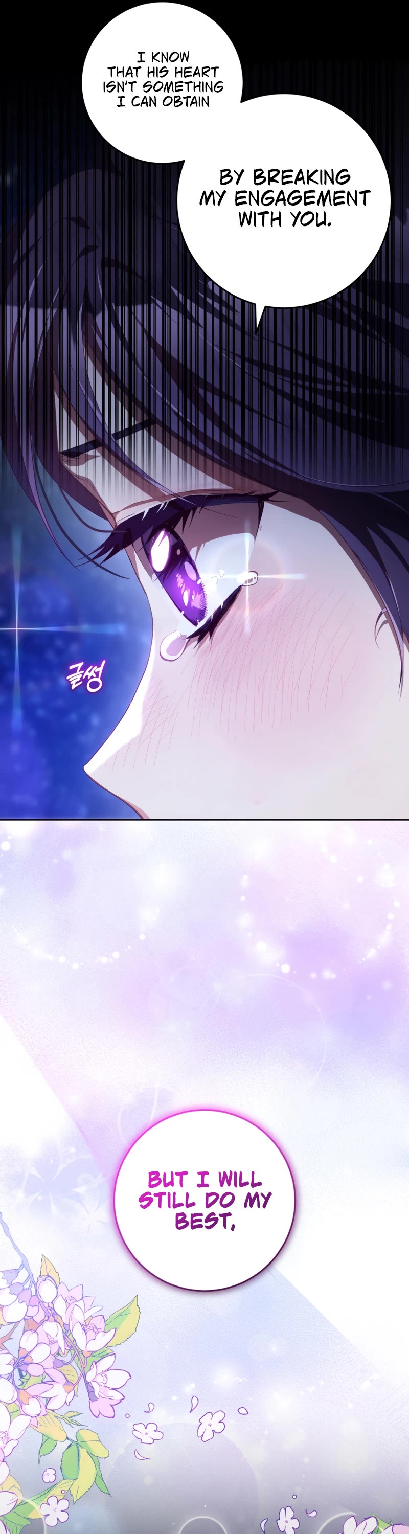 Second Life of a Trash Princess chapter 34 page 18