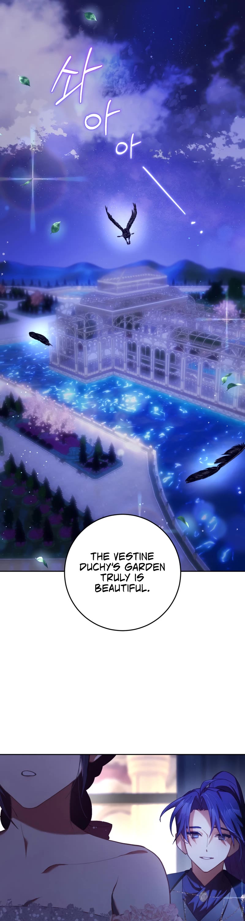 Second Life of a Trash Princess chapter 34 page 2