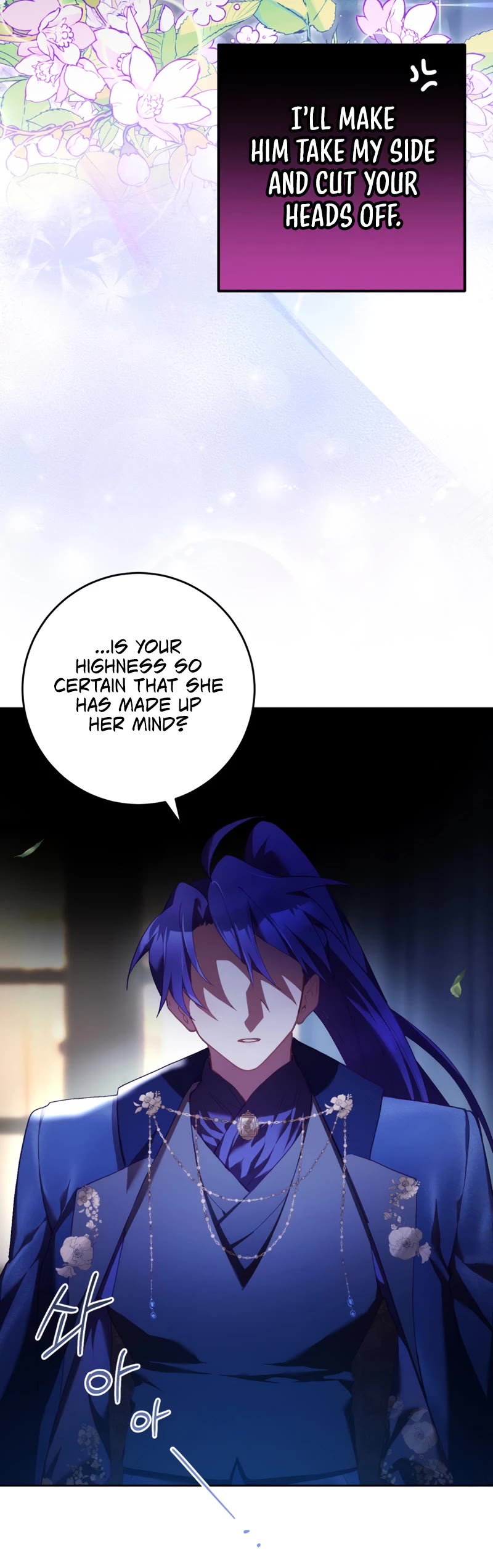 Second Life of a Trash Princess chapter 34 page 20