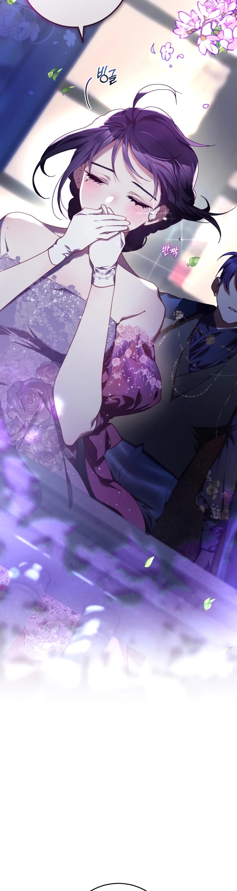 Second Life of a Trash Princess chapter 34 page 23