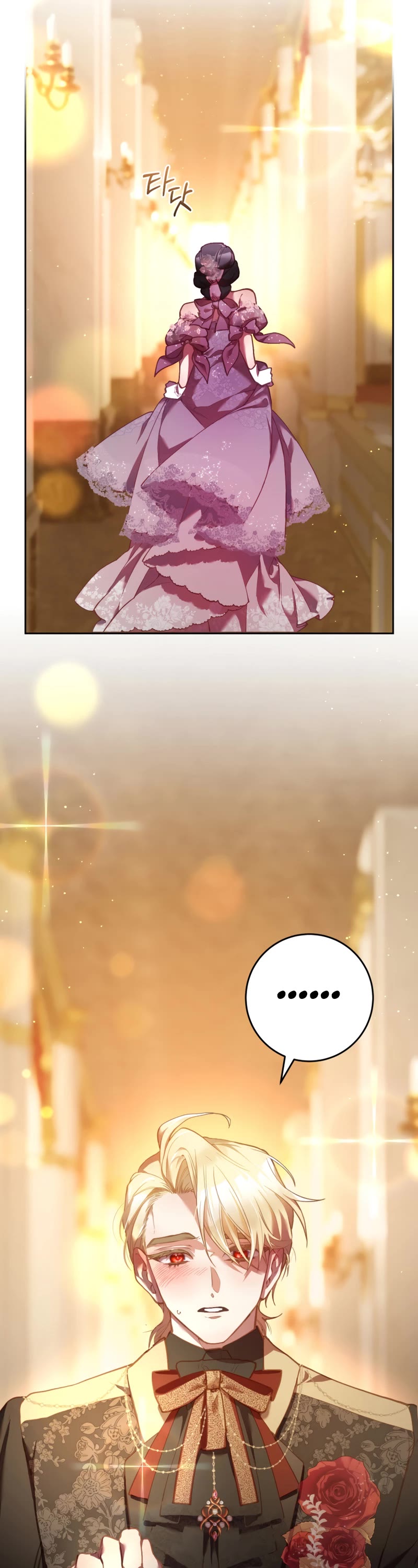 Second Life of a Trash Princess chapter 34 page 40