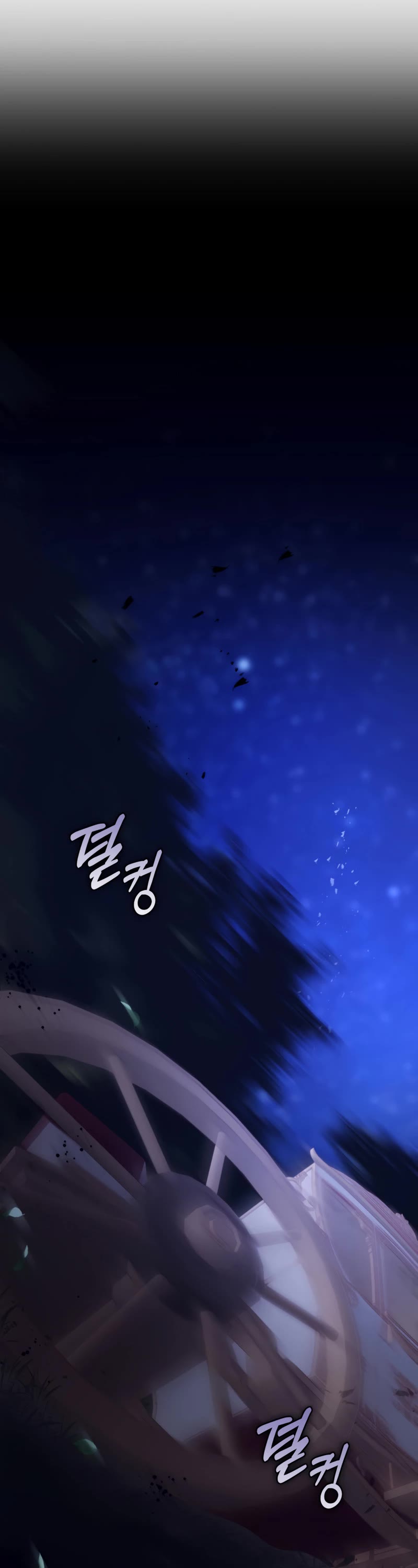 Second Life of a Trash Princess chapter 34 page 42