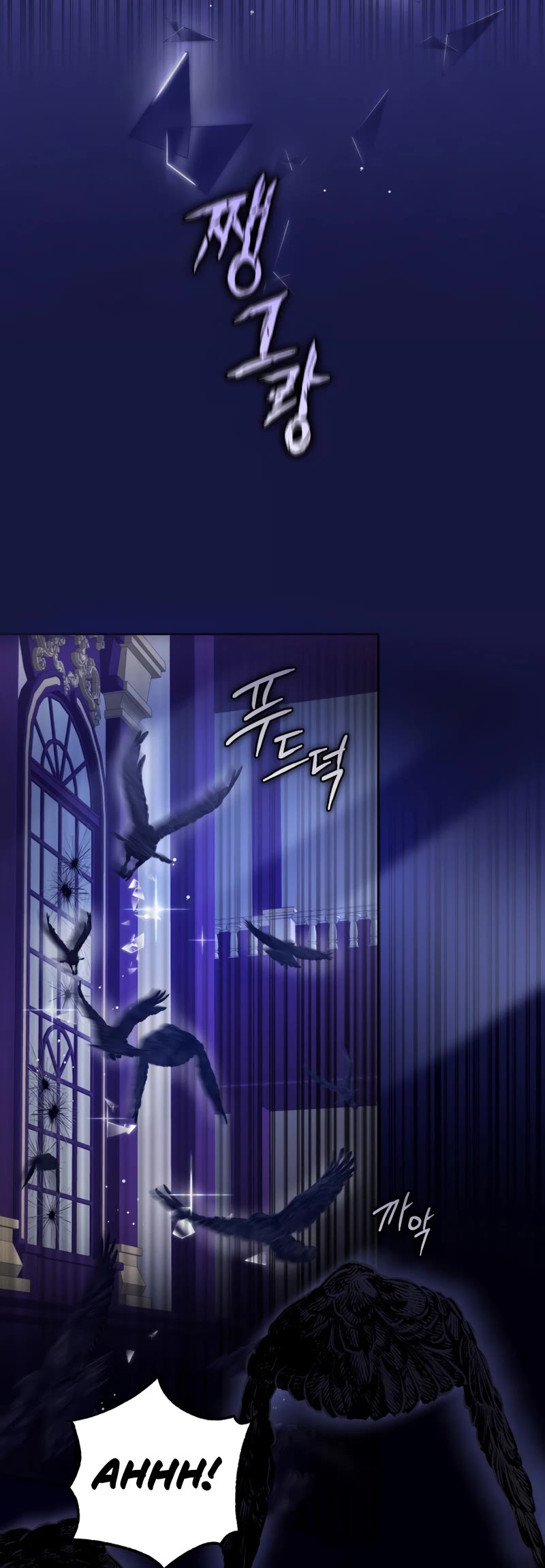 Second Life of a Trash Princess chapter 34 page 49