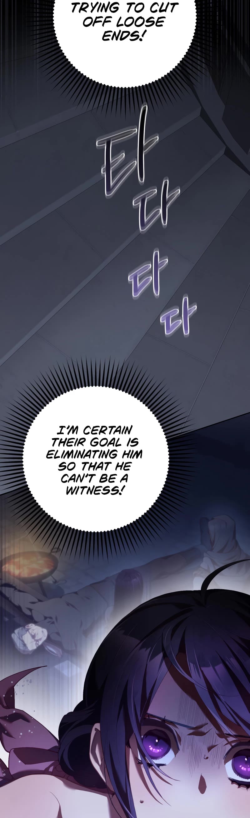 Second Life of a Trash Princess chapter 34 page 52