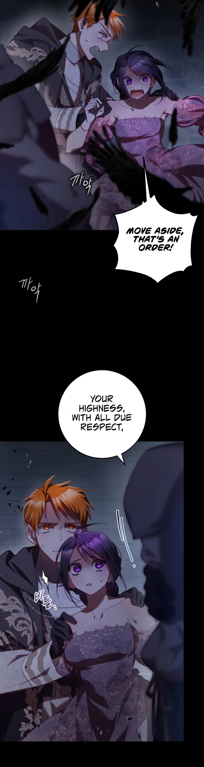 Second Life of a Trash Princess chapter 34 page 54