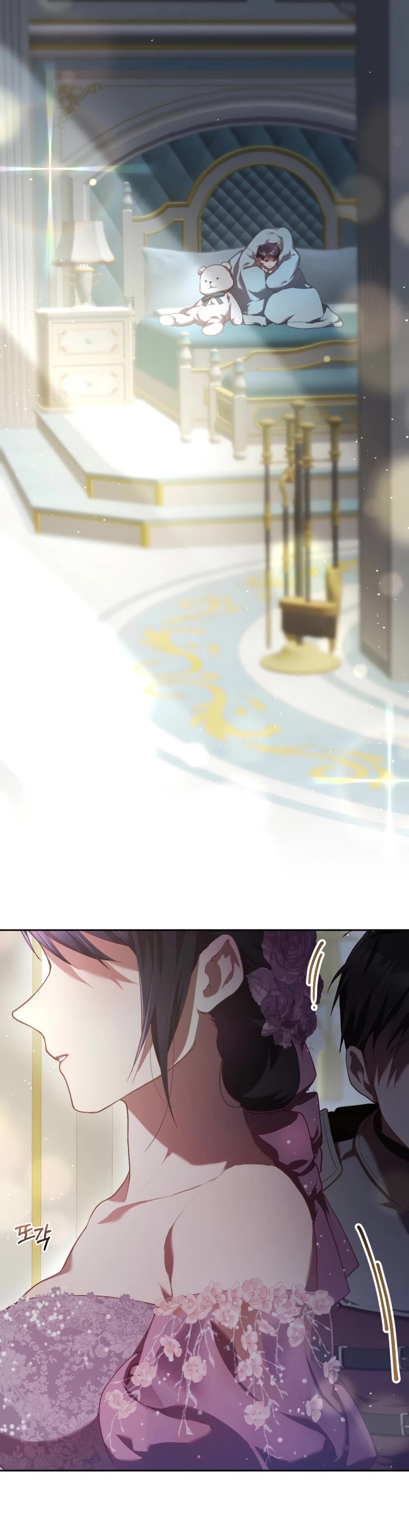 Second Life of a Trash Princess chapter 35 page 11