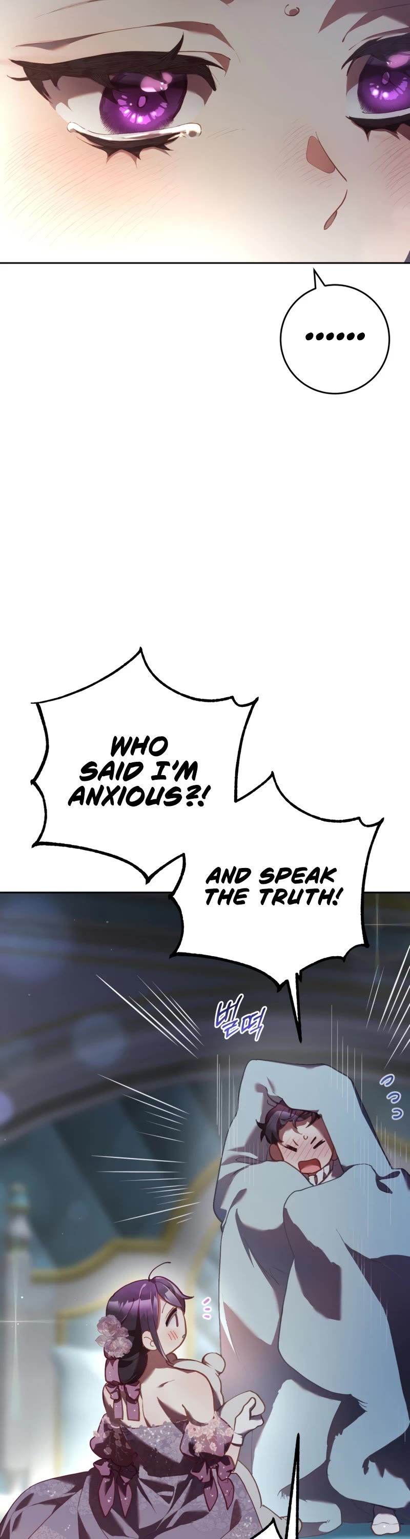 Second Life of a Trash Princess chapter 35 page 15