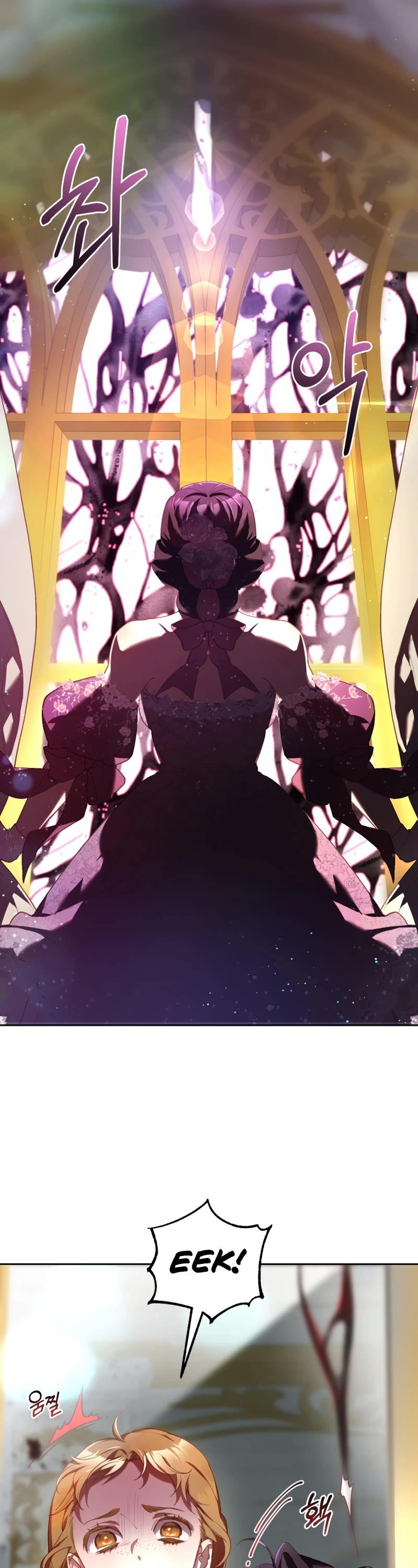 Second Life of a Trash Princess chapter 35 page 7