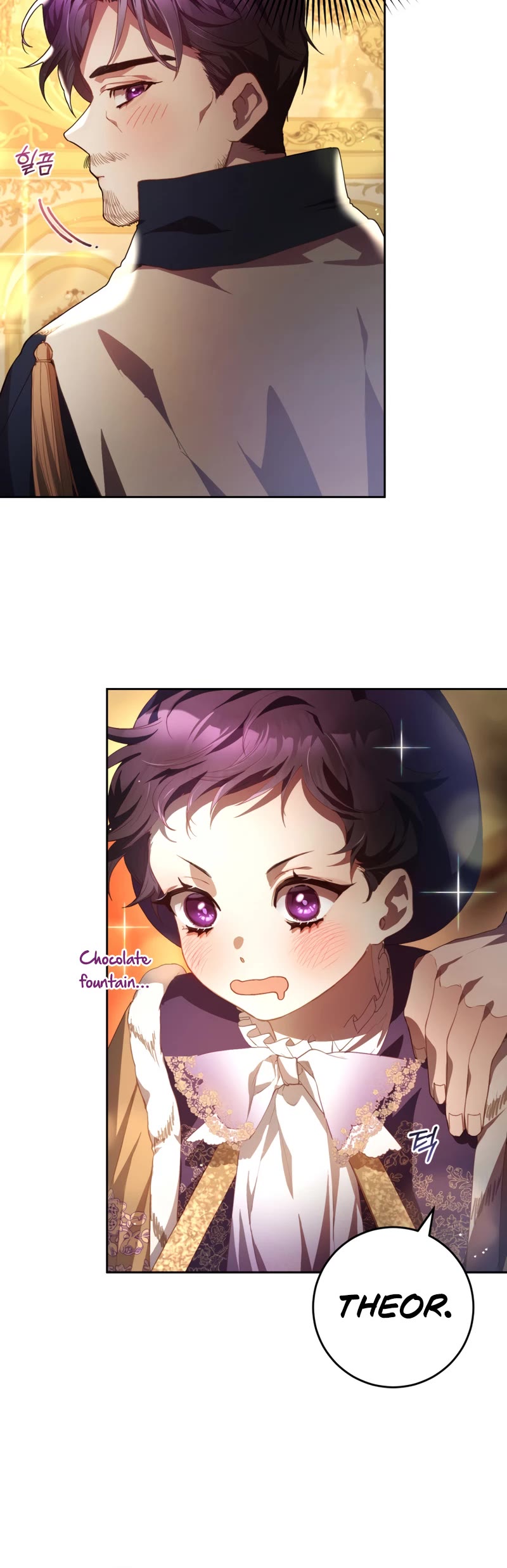 Second Life of a Trash Princess chapter 36 page 16