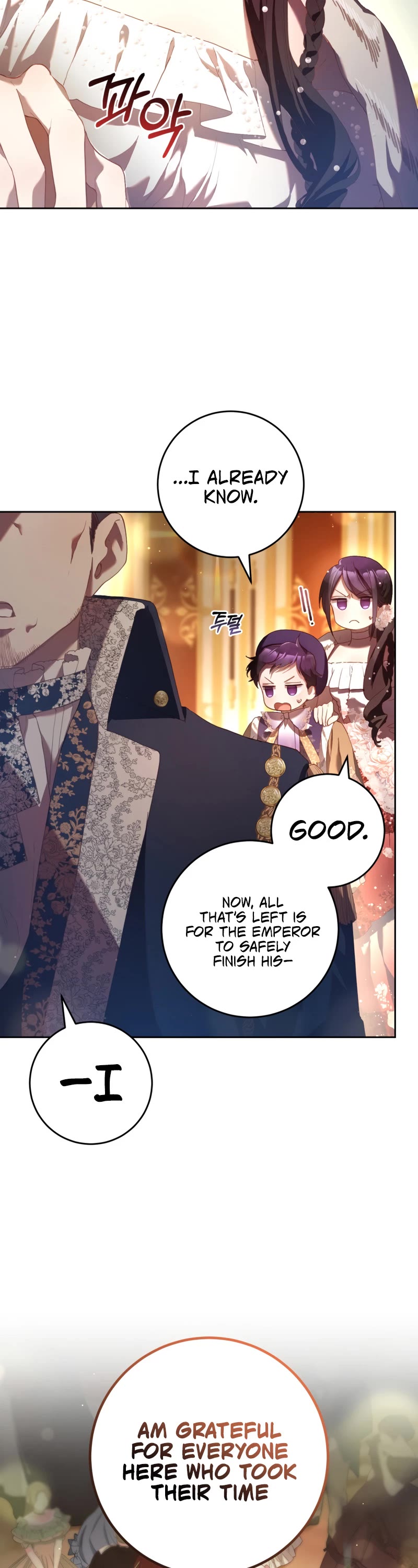 Second Life of a Trash Princess chapter 36 page 18