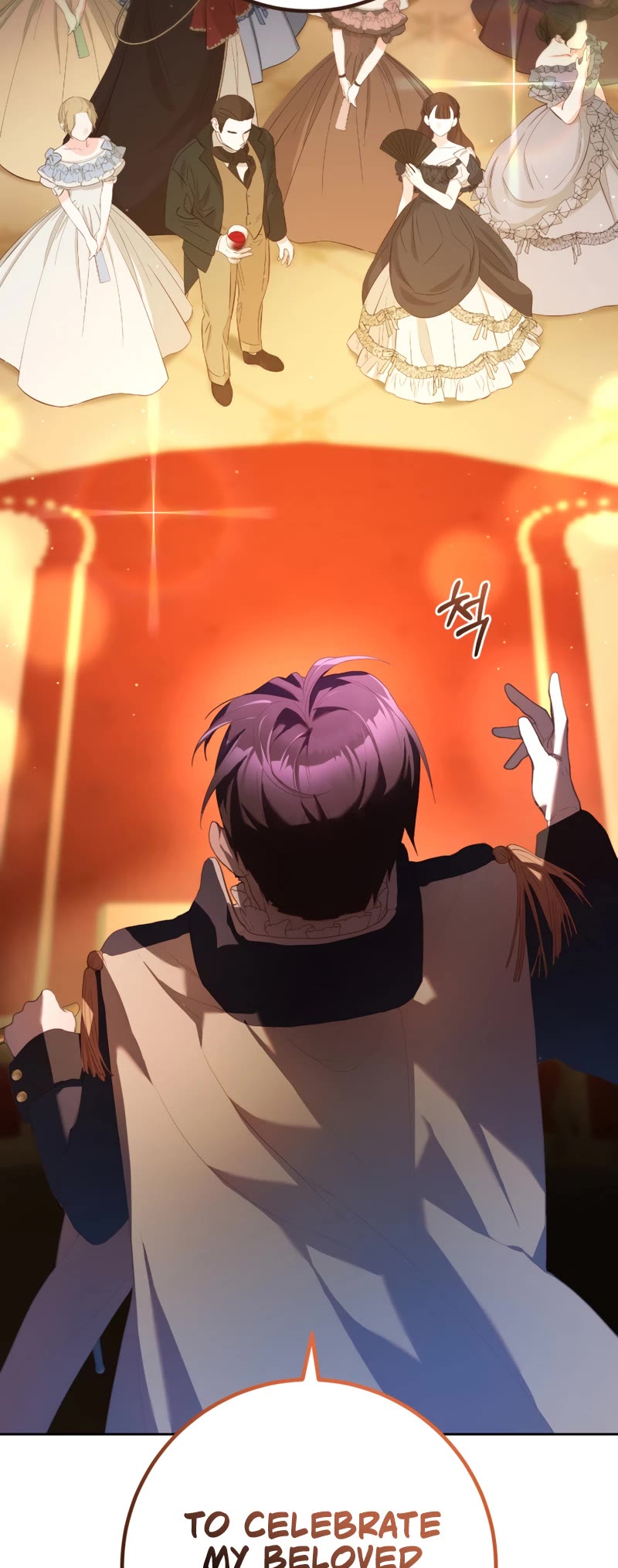 Second Life of a Trash Princess chapter 36 page 19