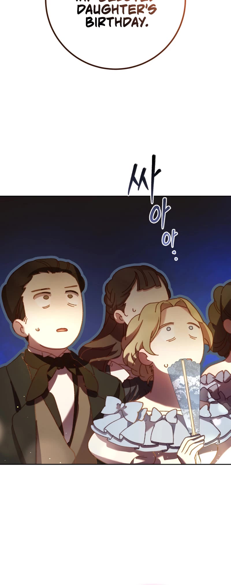 Second Life of a Trash Princess chapter 36 page 20