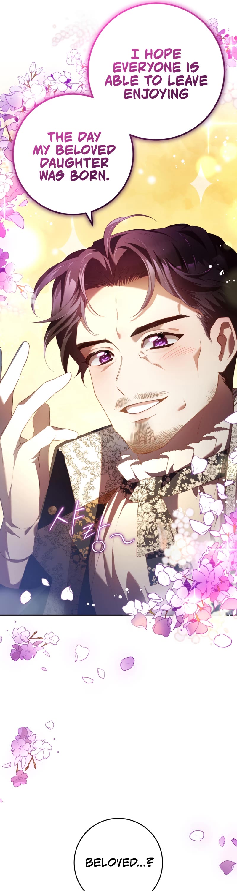 Second Life of a Trash Princess chapter 36 page 21