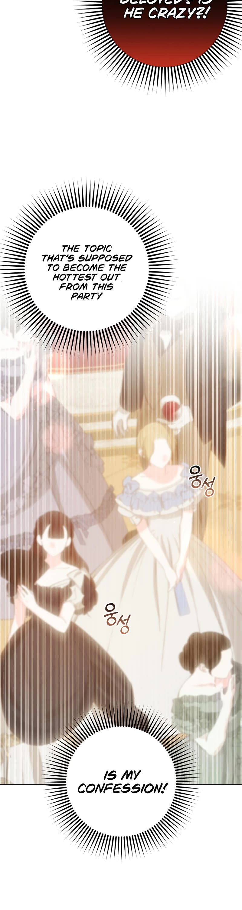 Second Life of a Trash Princess chapter 36 page 24