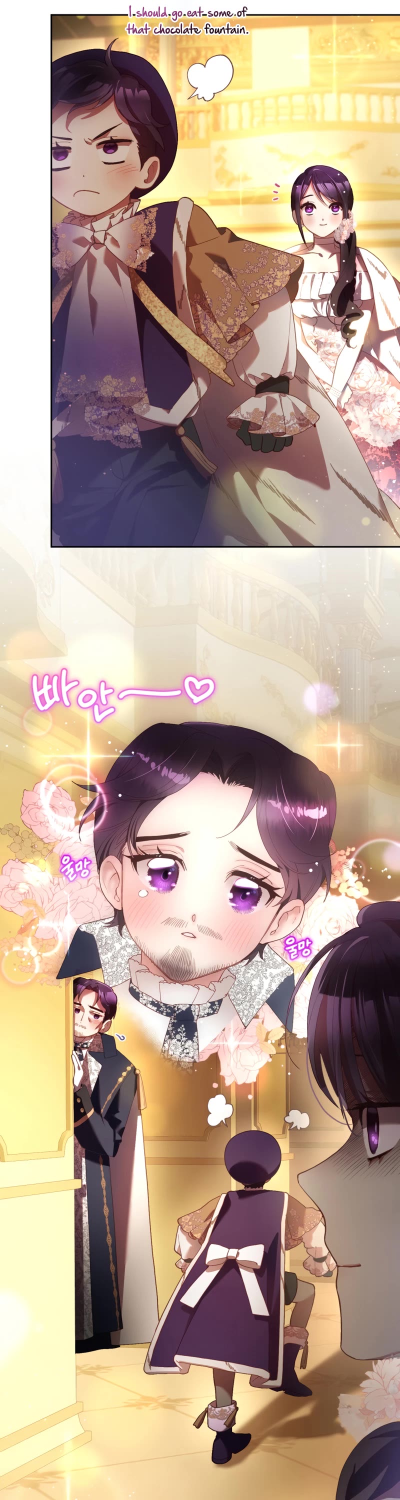 Second Life of a Trash Princess chapter 36 page 41