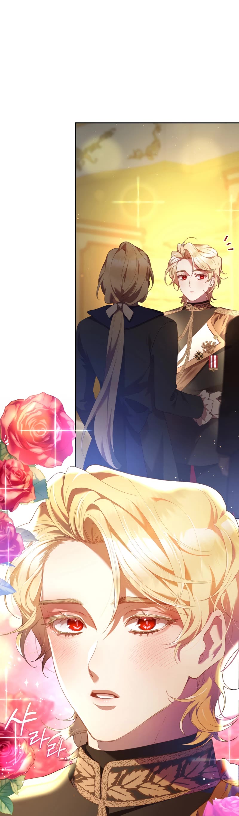 Second Life of a Trash Princess chapter 37 page 16