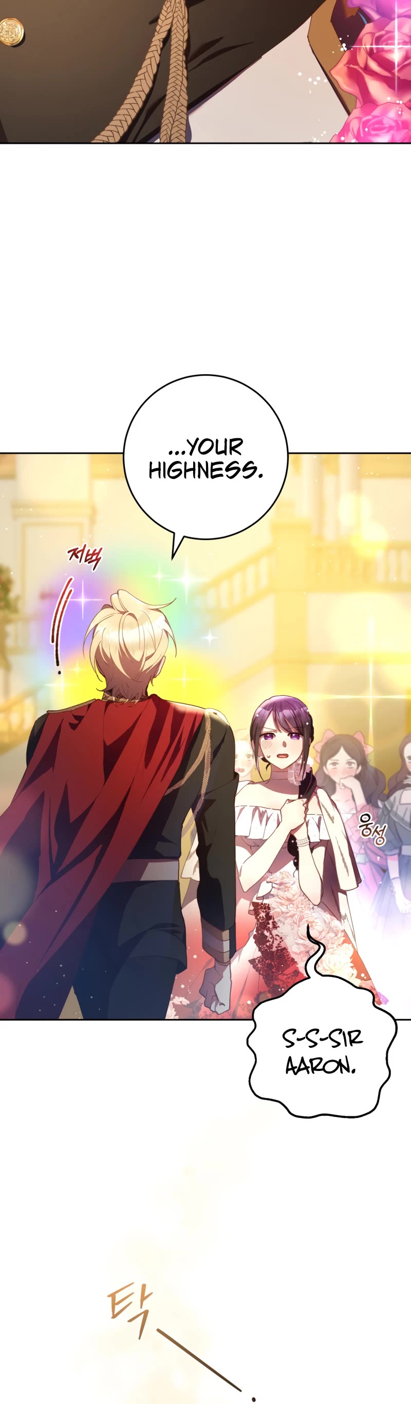 Second Life of a Trash Princess chapter 37 page 17