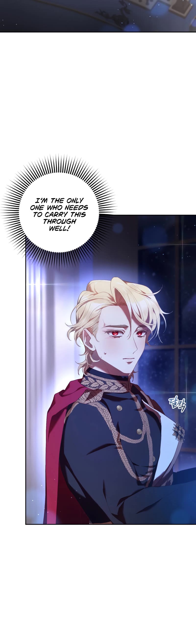 Second Life of a Trash Princess chapter 37 page 21