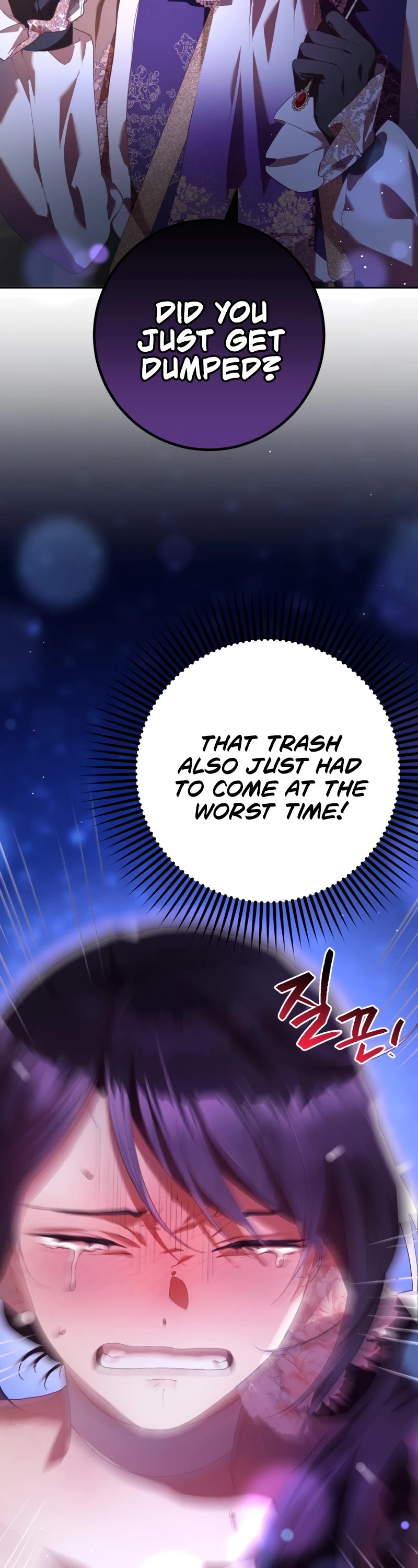 Second Life of a Trash Princess chapter 37 page 39