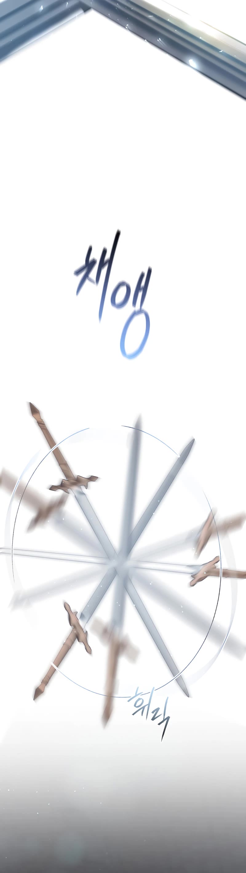 Second Life of a Trash Princess chapter 37 page 49