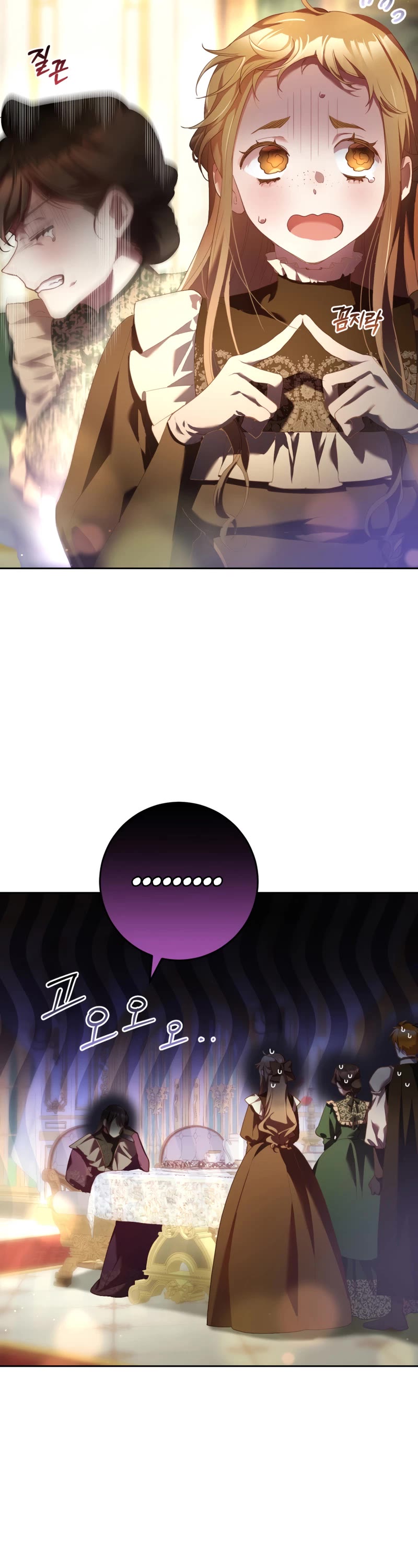 Second Life of a Trash Princess chapter 38 page 11